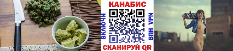 наркотики  кракен маркетплейс  Canna-Cookies конопля  Кстово 