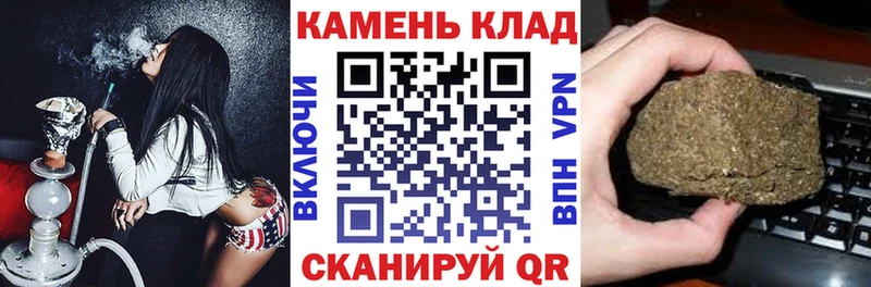 ГАШИШ VHQ где найти Кстово