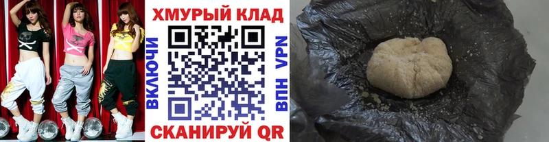 ссылка на мегу зеркало  дарнет шоп  Кстово  ГЕРОИН белый 