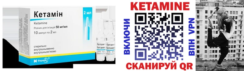 Кетамин VHQ  Кстово 