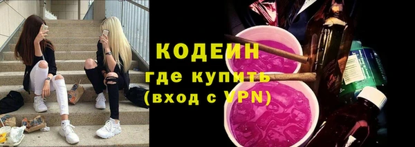 кокаин Беломорск