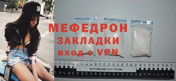 альфа пвп VHQ Белоозёрский