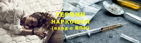 альфа пвп VHQ Белоозёрский