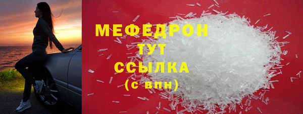 крисы Рославль