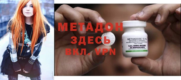 альфа пвп VHQ Белоозёрский