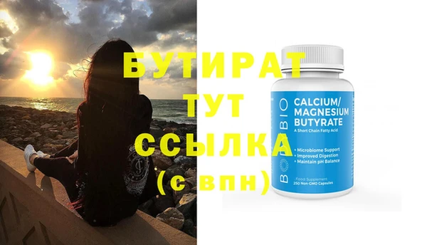 альфа пвп VHQ Белоозёрский