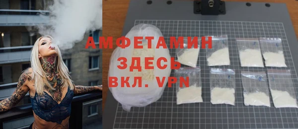 кокаин Беломорск
