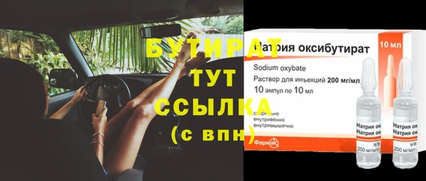spice Белокуриха