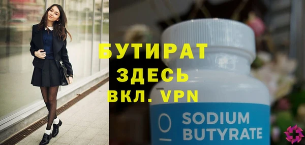 spice Белокуриха