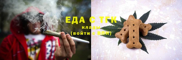 альфа пвп VHQ Белоозёрский