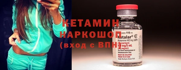 spice Белокуриха