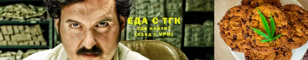 кокаин Беломорск