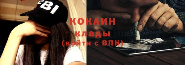spice Белокуриха