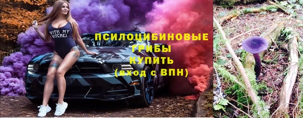 кокаин Беломорск