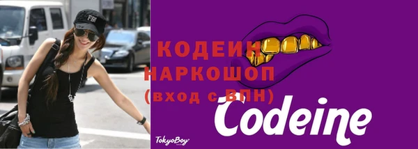spice Белокуриха