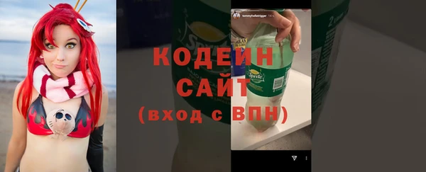 альфа пвп VHQ Белоозёрский
