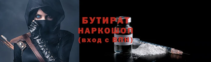 spice Белокуриха