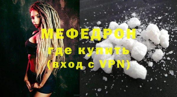 spice Белокуриха