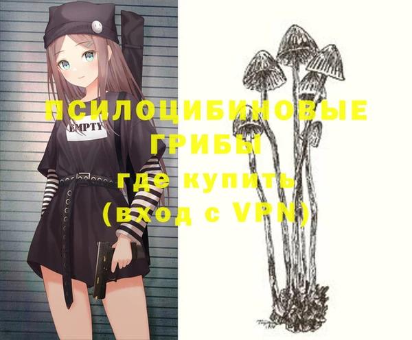 альфа пвп VHQ Белоозёрский