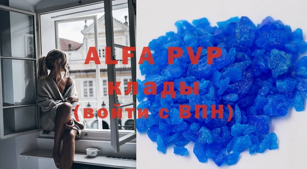 альфа пвп VHQ Белоозёрский