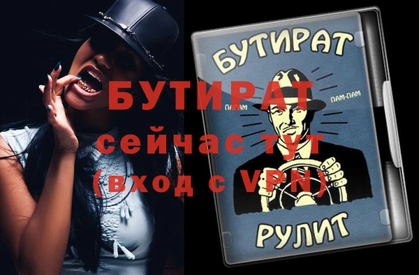 spice Белокуриха