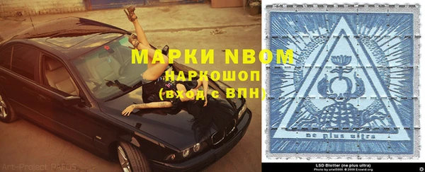 альфа пвп VHQ Белоозёрский