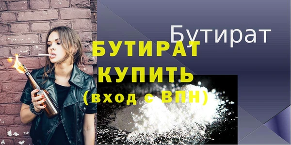 spice Белокуриха
