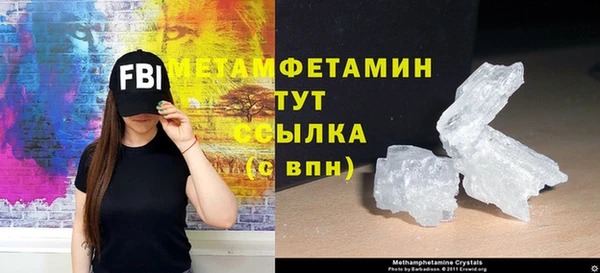 альфа пвп VHQ Белоозёрский