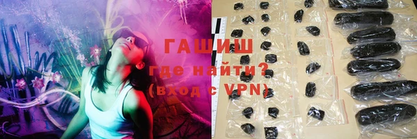 альфа пвп VHQ Белоозёрский