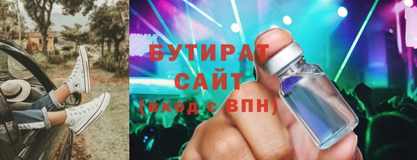 кокаин Беломорск