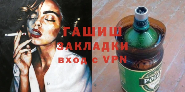 spice Белокуриха