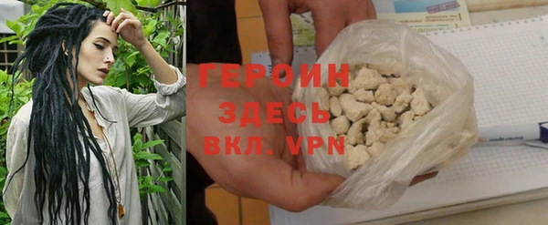 альфа пвп VHQ Белоозёрский