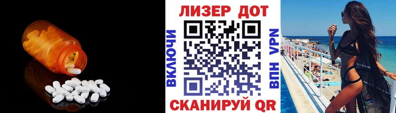 где купить наркоту Кстово Лсд 25 экстази кислота