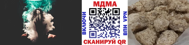 МДМА кристаллы цены наркотик Кстово