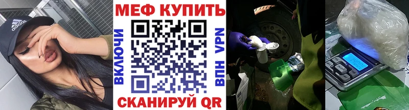 Меф кристаллы  Кстово 