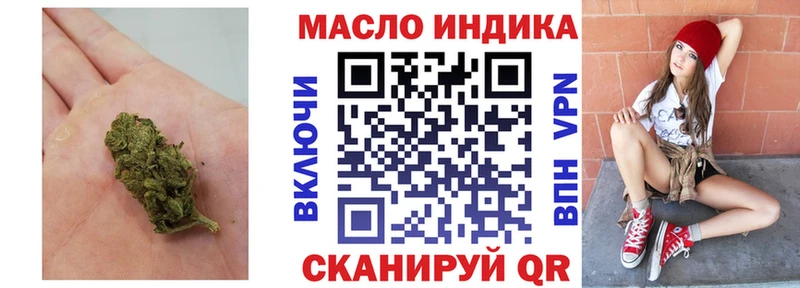 ТГК жижа  закладки  кракен ССЫЛКА  Кстово 