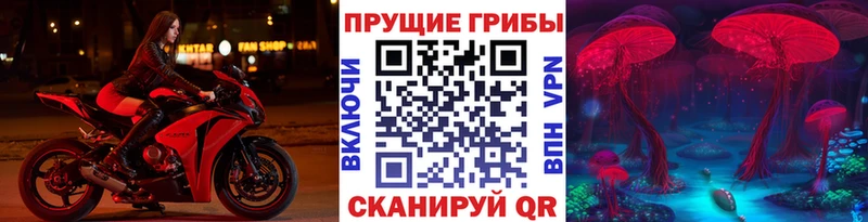 Галлюциногенные грибы мухоморы  Кстово 